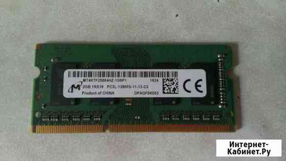 Ddr3L Салават