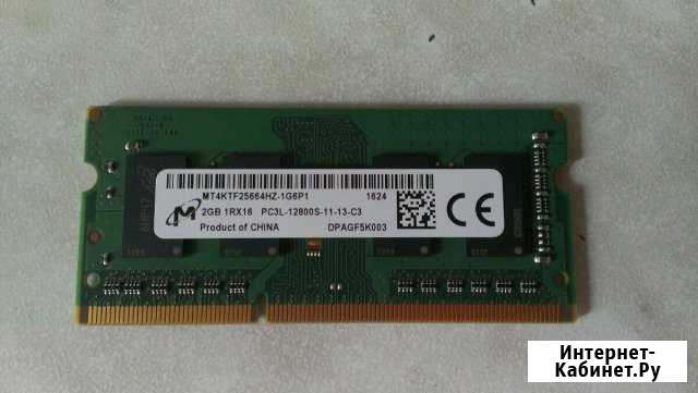 Ddr3L Салават - изображение 1