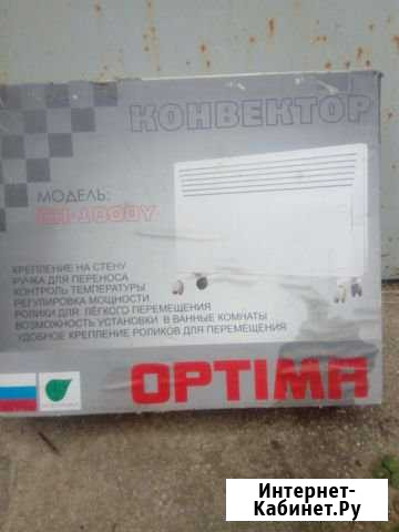 Конвектор Волчанец - изображение 1