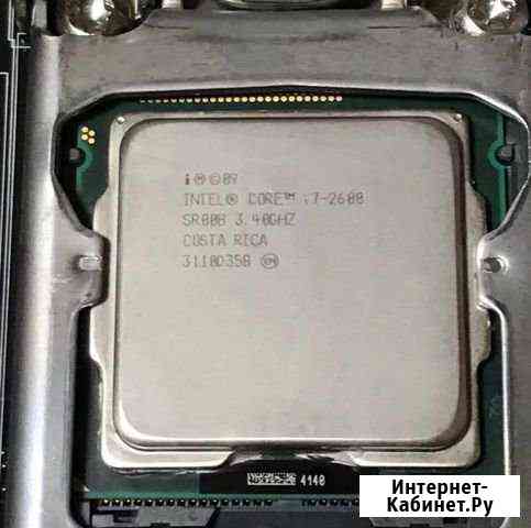 I7-2600 (3.4-3.8 Ghz) s LGA 1155 Белгород