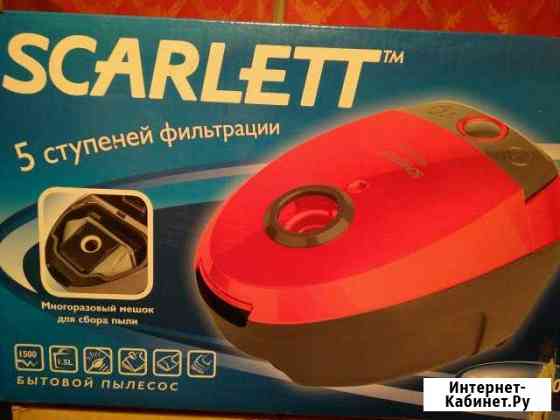 Пылесос Scarlett Улан-Удэ
