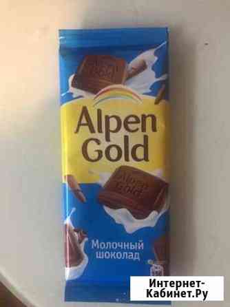 Шоколад Alpen gold Новокуйбышевск