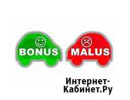 Восстановление кбм осаго Барнаул