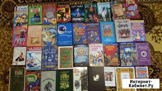 Книги (разные ) Псков - изображение 1