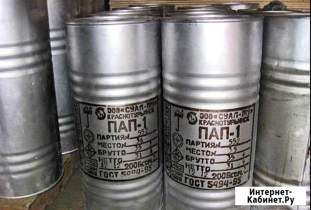 Пудра пап-1.2 Серебрянка в Брянске с доставкой Брянск - изображение 1