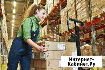 Комплектовщик/ца Подольск
