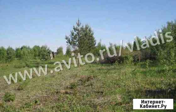 Участок 12 сот. (ИЖС) Владимир