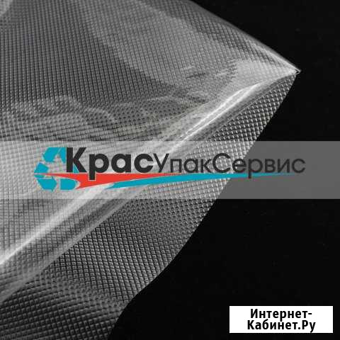 Вакуумные пакеты 30х40см с тиснением 100 штук Красноярск - изображение 1
