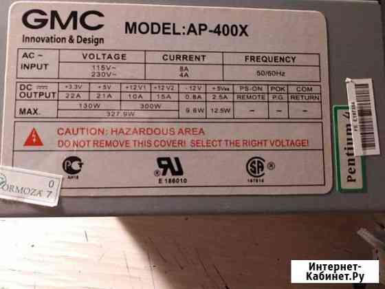 Блок питания 330в Нижний Новгород