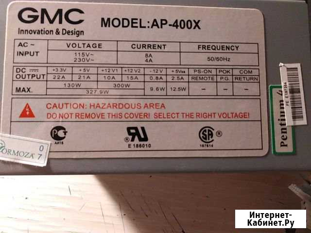 Блок питания 330в Нижний Новгород - изображение 1