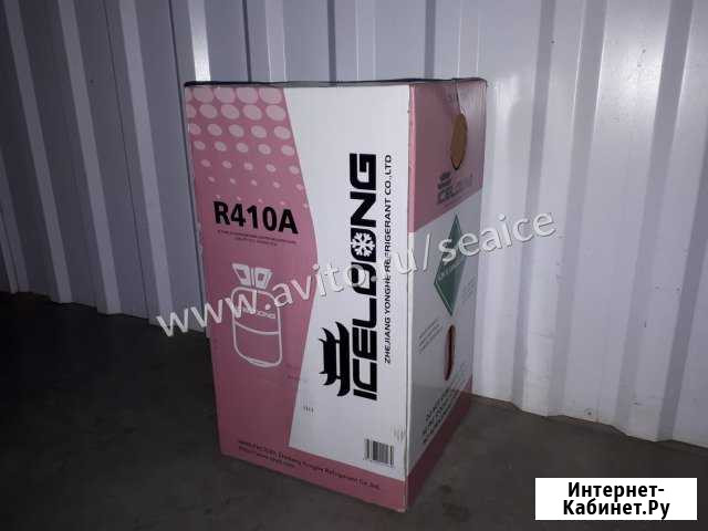 Фреон / Хладон / Хладагент R410a (Iceloong) Старый Оскол - изображение 1