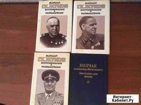 Жуков Г.К и Колчак А.В Омск