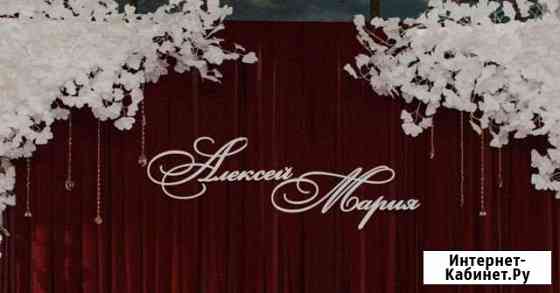 Имена из дерева Владимир