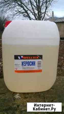 Керосин 10л Минеральные Воды