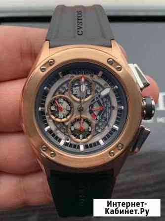 Cvstos Ставрополь