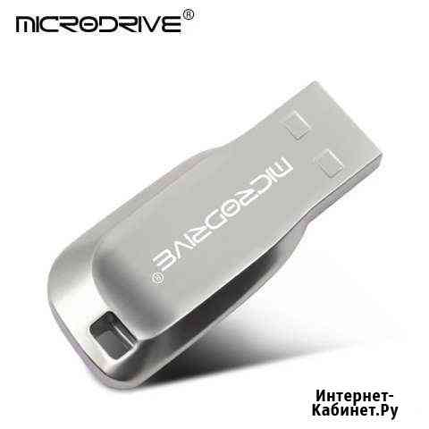 Цельнометаллические флешки Microdrive 32Гб Михайловка