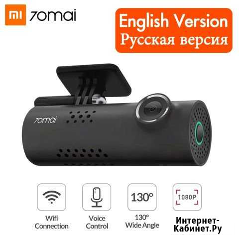 Видеорегистратор Xiaomi 70mai Dash Cam Midrive D01 Барнаул - изображение 1