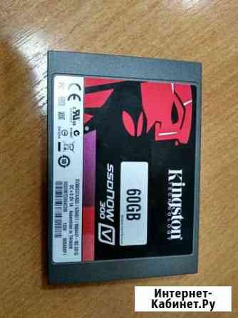 SSD kingston Магнитогорск