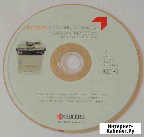 CD диск с драйверами Kyocera ecosys M2030dn, M2530 Красноярск