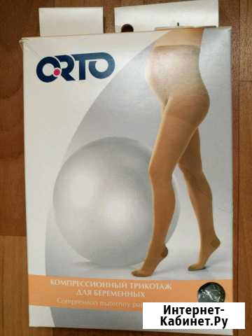 Компрессионные колготки для беременных Астрахань - изображение 1