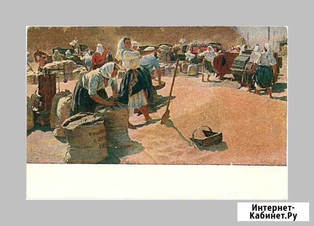 СССР. Хлеб. Художник Яблонская, 1951 г, чистая Белгород - изображение 1