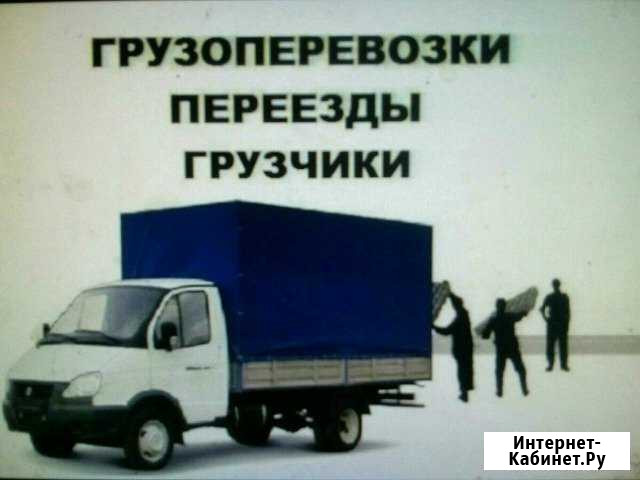 Грузоперевозки Шуя - изображение 1