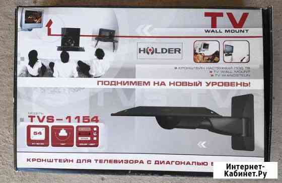 Кронштейн настенный поворотный для микроволновки Стерлитамак