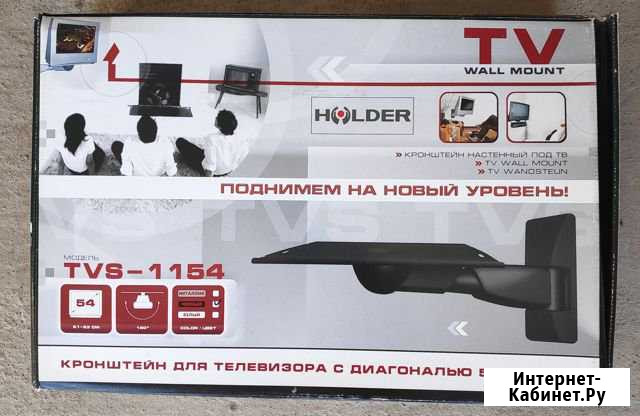 Кронштейн настенный поворотный для микроволновки Стерлитамак - изображение 1