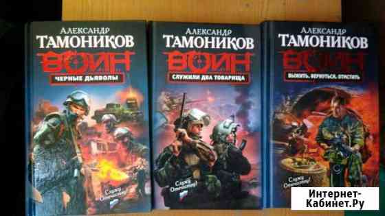 Продам книги Вологда