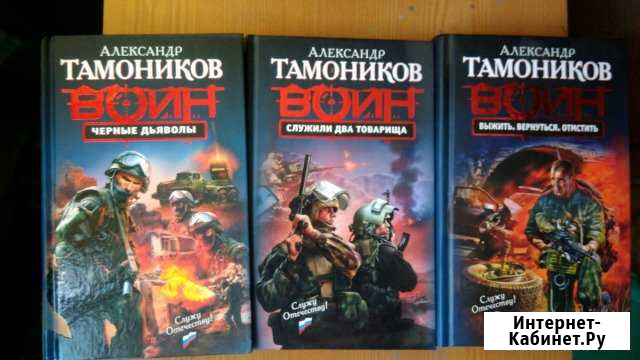 Продам книги Вологда - изображение 1