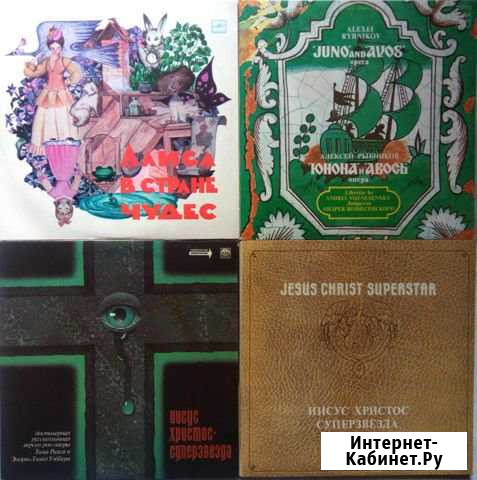 Jesus Christ Superstar, Юнона и Авось, Алиса В Стр Иркутск - изображение 1