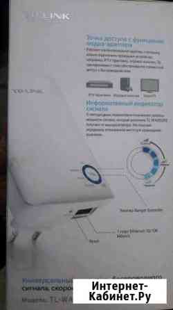 Wi-fi усиление Набережные Челны