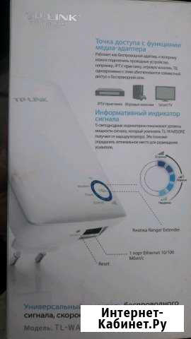 Wi-fi усиление Набережные Челны - изображение 1