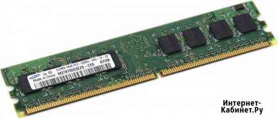 Модули оперативной памяти dimm DDR2 512Mb Нижнекамск