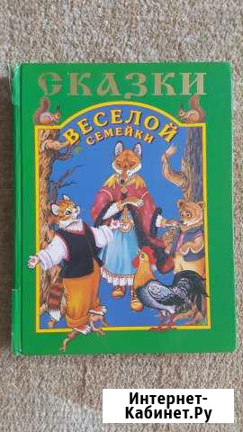 Книга Чита - изображение 1