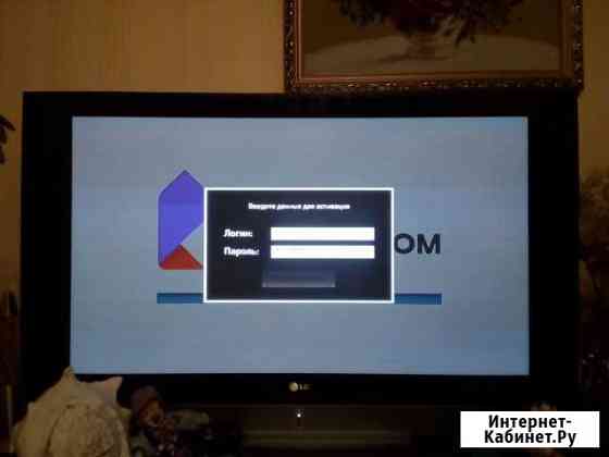 Телевизор lg 42pc1rv Белгород