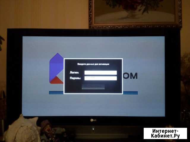 Телевизор lg 42pc1rv Белгород - изображение 1