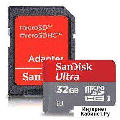 MicroSD 32Gb 10класс. Новые Барнаул