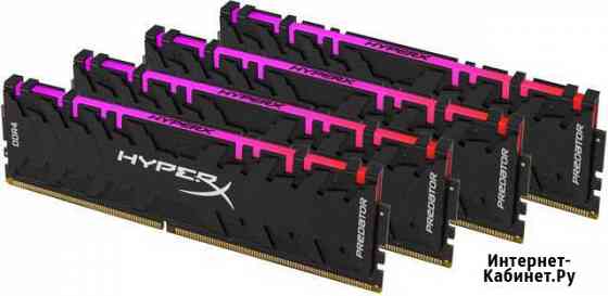 Оперативная память DDR3, DDR4 1600Мгц до 4000Мгц + Хасавюрт