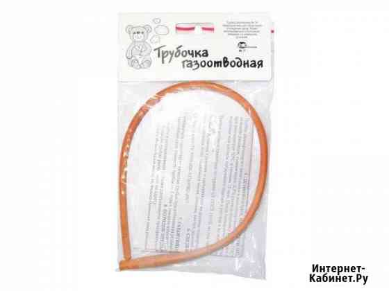 Газоотводная трубка,соска Twistshake 0+ Кемерово