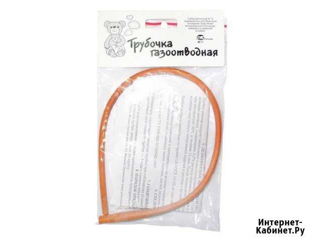 Газоотводная трубка,соска Twistshake 0+ Кемерово - изображение 1