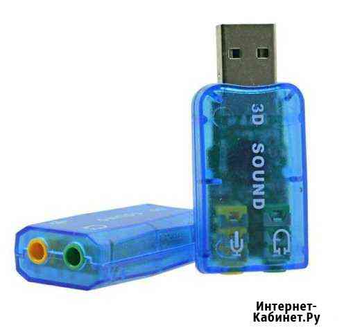 USB звуковая карта для компьютера или ноутбука Усолье-Сибирское