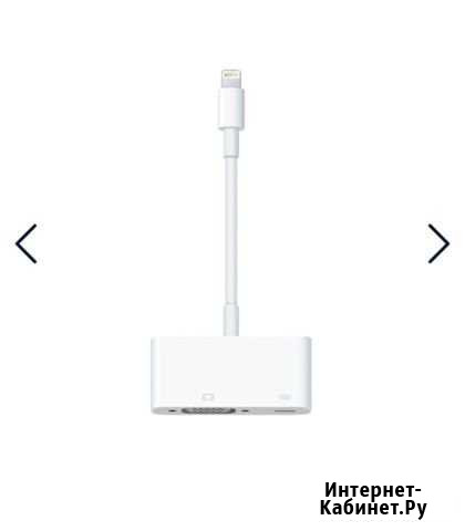 Apple Lightning to VGA Adapter (MD825ZM/A) Златоуст - изображение 1