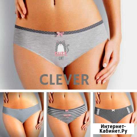 Трусики Clever Иваново - изображение 1