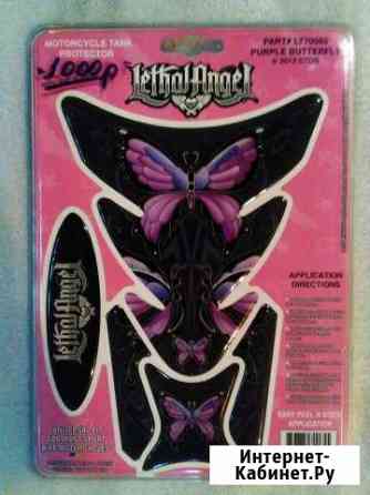 Центральная защит. наклейка на бак L.A. Butterfly Ростов-на-Дону