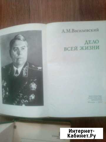 Книги Новочебоксарск - изображение 1