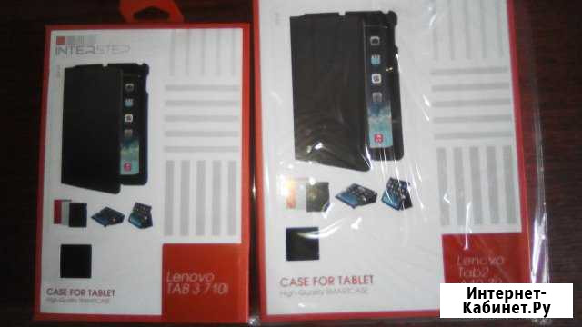 Чехол для планшета Tab2 A10-30 101, Tab3 710i Новосибирск - изображение 1