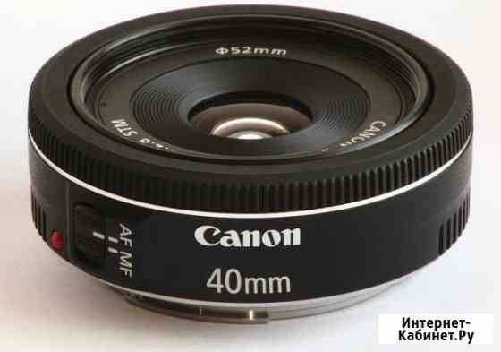 Canon 40mm 2.8 STM Рыбинск