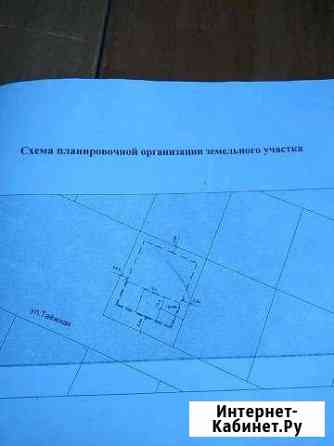 Участок 13 сот. (ИЖС) Шерегеш