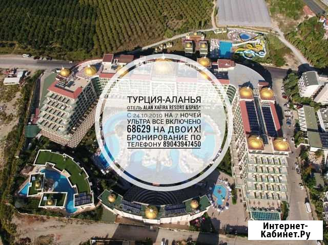 Отличный тур в Турцию на двоих 5* Нижний Новгород - изображение 1